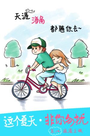 假邮政银行流水账单多少钱